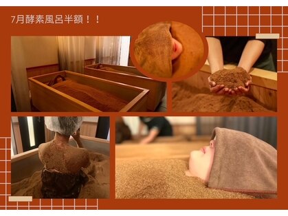 ノアノア(NOANOA)の写真