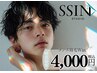 【メンズ限定★】眉毛ワックス ¥6600→4000