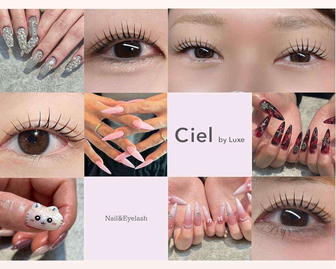 シエル(Ciel by Luxe)｜ホットペッパービューティー