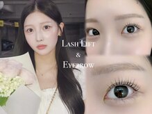 ネオリーアイラッシュ 恵比寿(neorii eyelash)の雰囲気（《ラッシュリフト》豊富なロッドをご用意♪ブラックティントも◎）