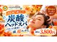 ココロ整体院(cocoro)の写真