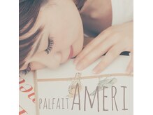 アメリパルフェ 二子玉川(Ameri Parfait)の雰囲気（ヘアサロンがプロデュースの大注目トレンドサロン♪）