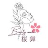 ビューティーメーカー 桜舞(Beauty maker)のお店ロゴ