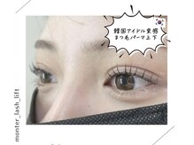 セレブヒルズ 横浜関内店(Celeb Hill's)/束感まつげパーマ