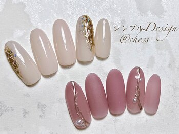 チェス(chess)/シンプルデザインコース