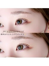 リール(Rire)/＊ラッシュリフト＊