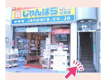 もみ道(MOMIDO)/[BOOKOFF]隣/1階[じゃんぱら]