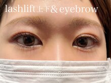 ハウオリ 高津 溝の口(Hauoli)/ラッシュリフト上下&アイブロウ