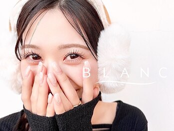 アイラッシュサロン ブラン 大津膳所店(Eyelash Salon Blanc)/まつ毛パーマ×アイブロウ
