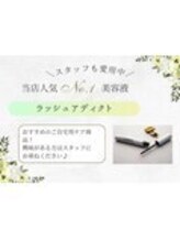 シーンスタジオ 塚口店(SSIN STUDIO)/眉毛ワックス/学割/眉毛サロン