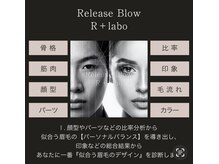 リリースブロウ(Release Brow)/メンズアイブロウ/眉毛サロン