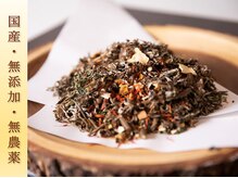 椿 天王寺店(TSUBAKI)/酵素風呂/よもぎ蒸し/水素吸入