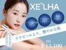最新韓国ピーリング！【つや/はり/毛穴/しわ】セラピール×プラズマ60分13100