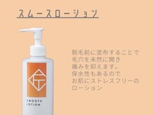 ミスター(Mr.)/【ワックスプレケア】