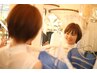 【骨格診断+着こなし診断】90分