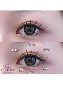 ウルカ 小田原店(uruka)/フラットラッシュ