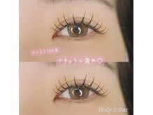 ホーリースター(Holy star)