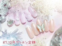ネイルサロン キュラソー(Curacao)/R7.12月ワンホン定額