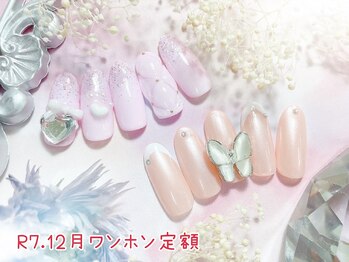 ネイルサロン キュラソー(Curacao)/R7.12月ワンホン定額