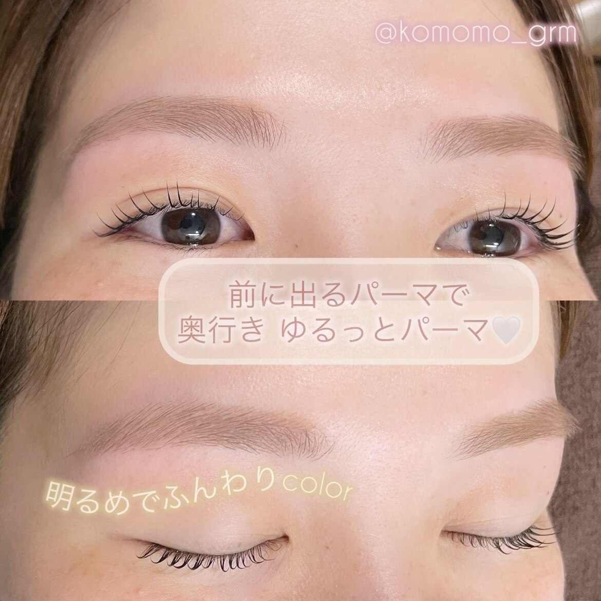 【4回〜/人気１】ケラチンパーマ×美眉×ふんわりカラー＊。\14850→\12320