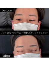 ユー 千葉駅前店(you)/ビフォ－アフター写真