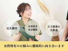 トトノウ(TOTONOU.)