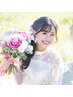 【結婚式/面接/前撮り】本気で白くしたい人の集中ホワイトニング10回 ¥36,300