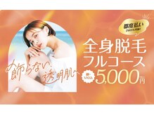 アドラーブル プレ葉ウォーク浜北店