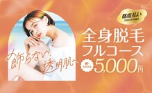 アドラーブル プレ葉ウォーク浜北店