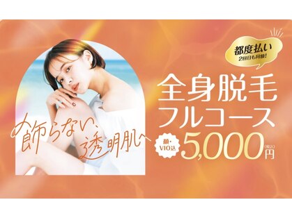 アドラーブル プレ葉ウォーク浜北店の写真