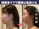 エレミュー 烏丸(Elemue.)の写真