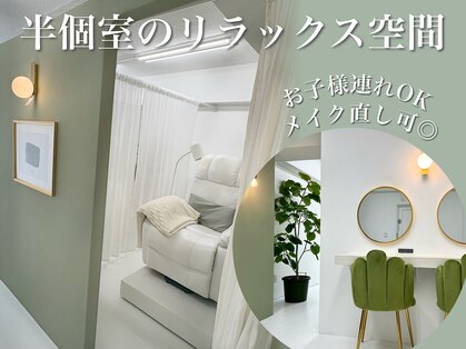 アイルーム ミラ(eyeroom-mira)の写真