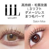 サロンモエ(Salon Moe)