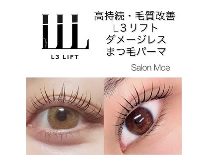 サロンモエ(Salon Moe)の写真