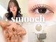 スムーチ 柏(smooch)の写真/柏駅から徒歩5分♪個室でゆったり、あなただけの特別な時間を満喫しませんか？
