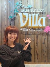アジアン リラクゼーション ヴィラ 段原店(asian relaxation villa)&nbsp;中野 