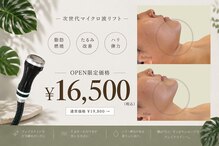 JINNY －beauty salon－