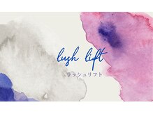 ユアミー(YUAME)/次世代まつ毛パーマ