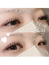 オルト(Orto)/フラットマットラッシュ140本