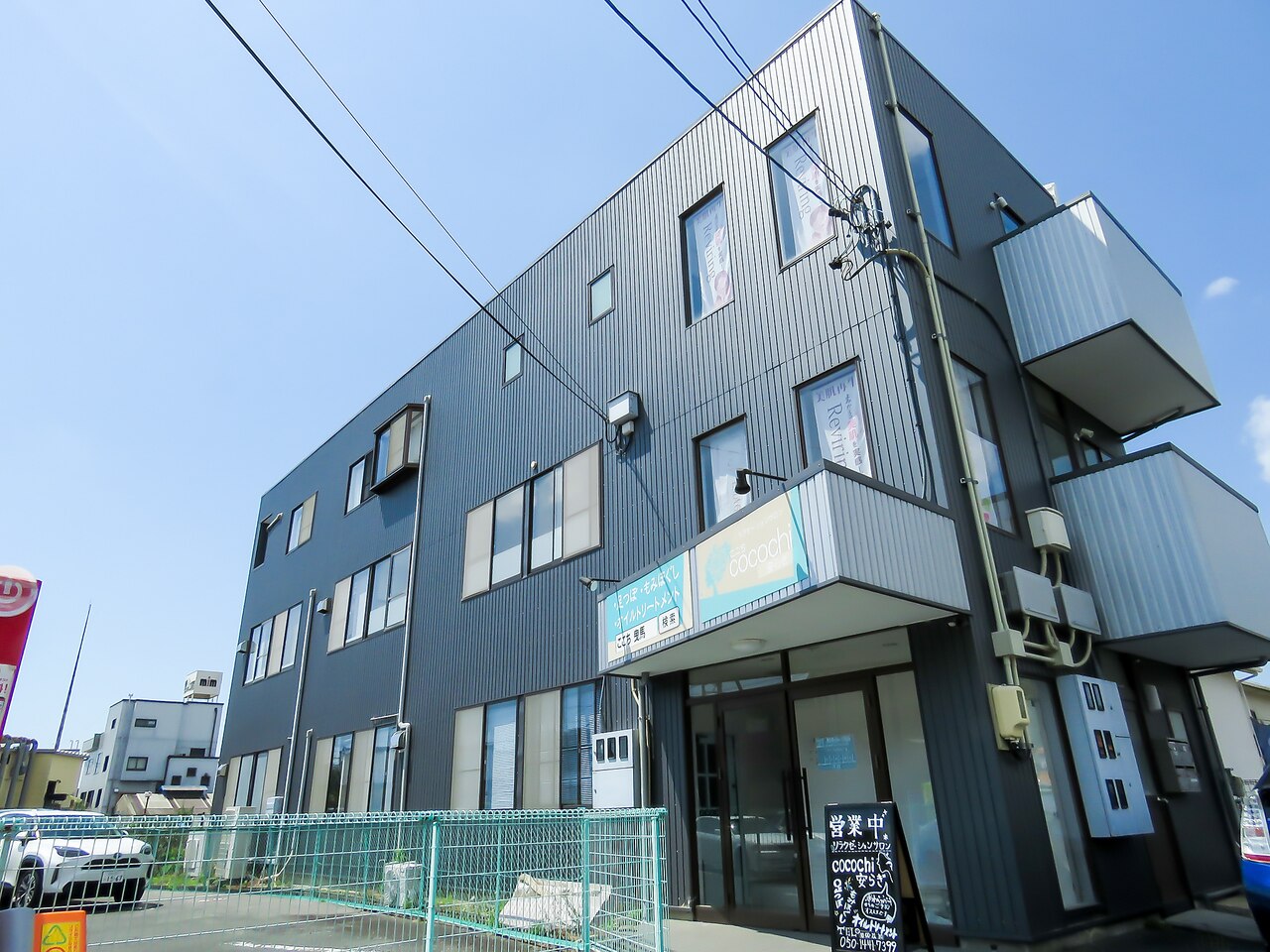 ちこ　リラクゼーション　パーク Amazon.co.jp: 家庭用電気磁気治療器 リラクゼーションパーク