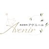 アヴニール 外苑前(Avenir)のお店ロゴ