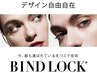 【ご新規様】◆バインドロック140束（420本）《オフ無料》¥7300