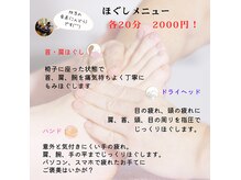 ボヌールの雰囲気（平日はらくくる様へ。週末はイベント出店予定の近藤です。）