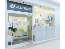 ジャザサイズスタジオ呉の雰囲気（ゆめタウン呉の２階、駐車場1530台、3時間無料券発行します。）