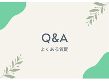 ヨサパーク 高知店(YOSA PARK)/ルルオンに関するよくある質問