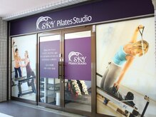 SKY 小牧店