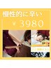 【慢性的な肩こり首痛に】血流数倍UPさせる炭酸も使用し揉みほぐす！整体50分