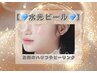 【つや肌爆誕】WiQo水光ピール＋人幹細胞鎮静パック付き！¥14,800→¥9,900