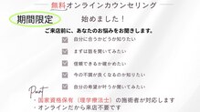 リコラボ 名古屋栄店(RECOLABO)