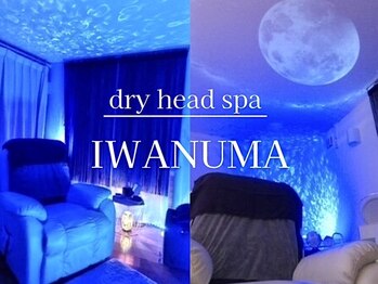 宙 岩沼店(そら)